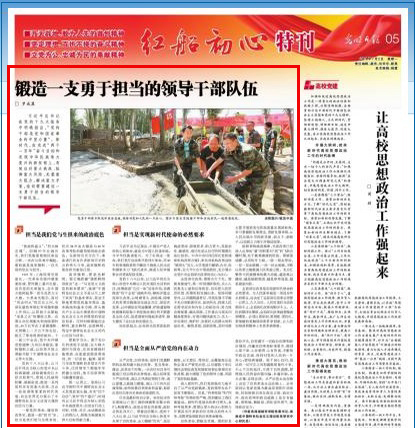 suncitygroup太阳集团
