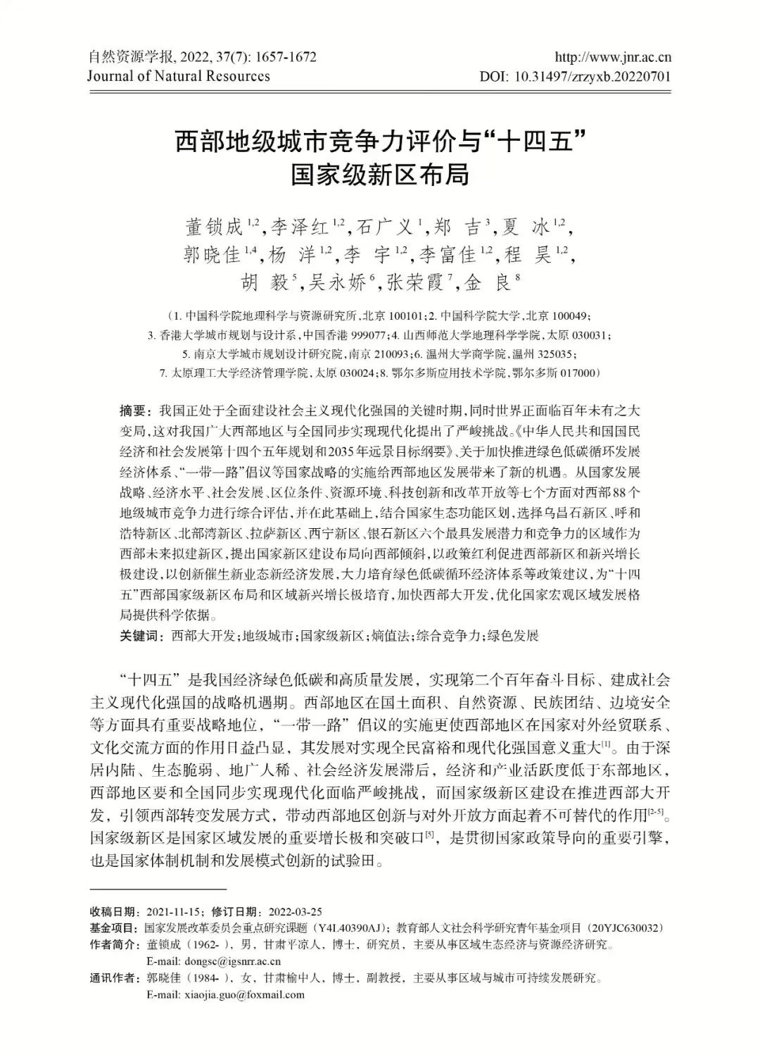 suncitygroup太阳集团